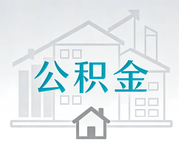 海淀代办行业迎“去中介化”挑战，转型增值服务成破局关键